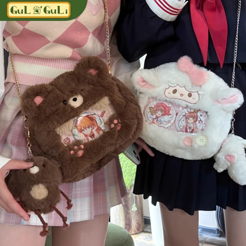 【古力古力】爱心小熊食量痛包可爱背包包毛绒玩偶lolita斜挎包女