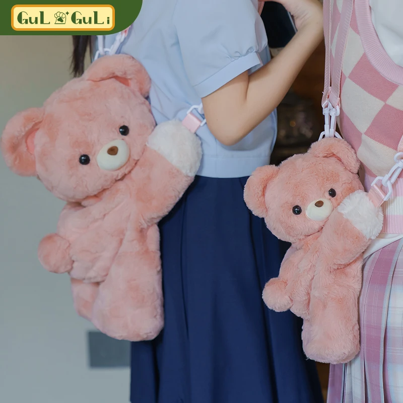 【古力古力】可爱粉色小熊玩偶双肩背包毛绒趴趴包包女lolita书包