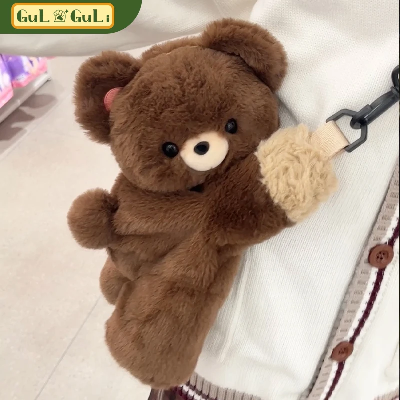 【古力古力】爱心小熊趴趴毛绒背包包单双肩斜挎书包玩偶零钱包冬