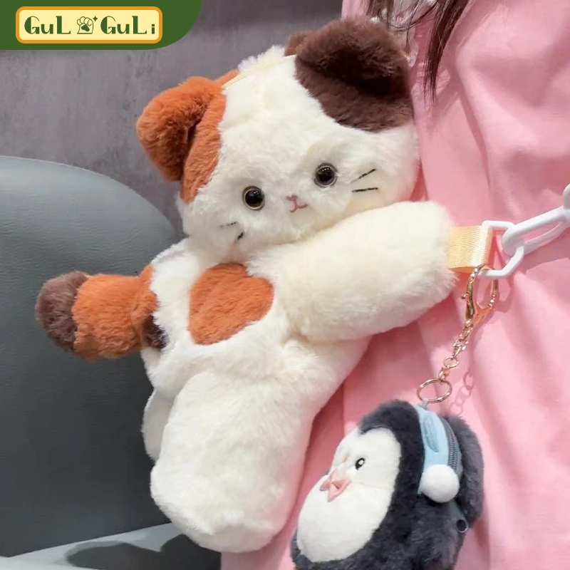 【古力古力】三花小猫可爱毛绒趴趴包包双肩背包玩偶书包女生礼物