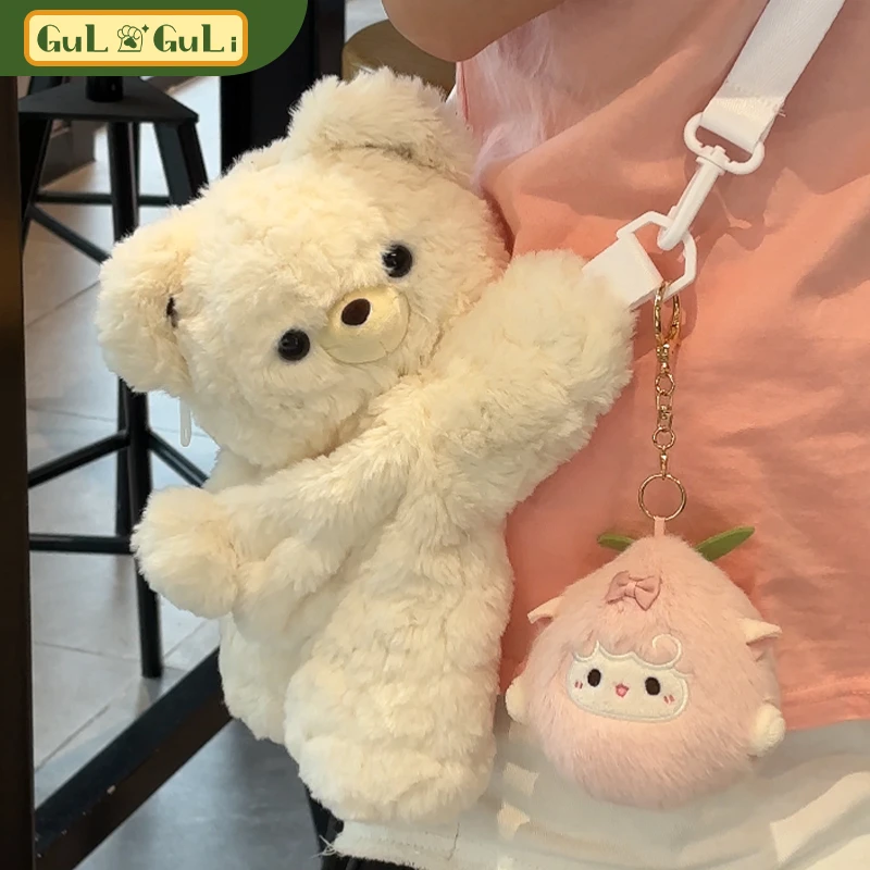 【古力古力】可爱爱心小熊玩偶书包双肩背包毛绒趴趴包包女米白色