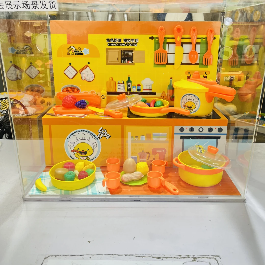 正版小黄鸭30件套儿童过家家厨房做饭玩具（不带礼盒款式随机）
