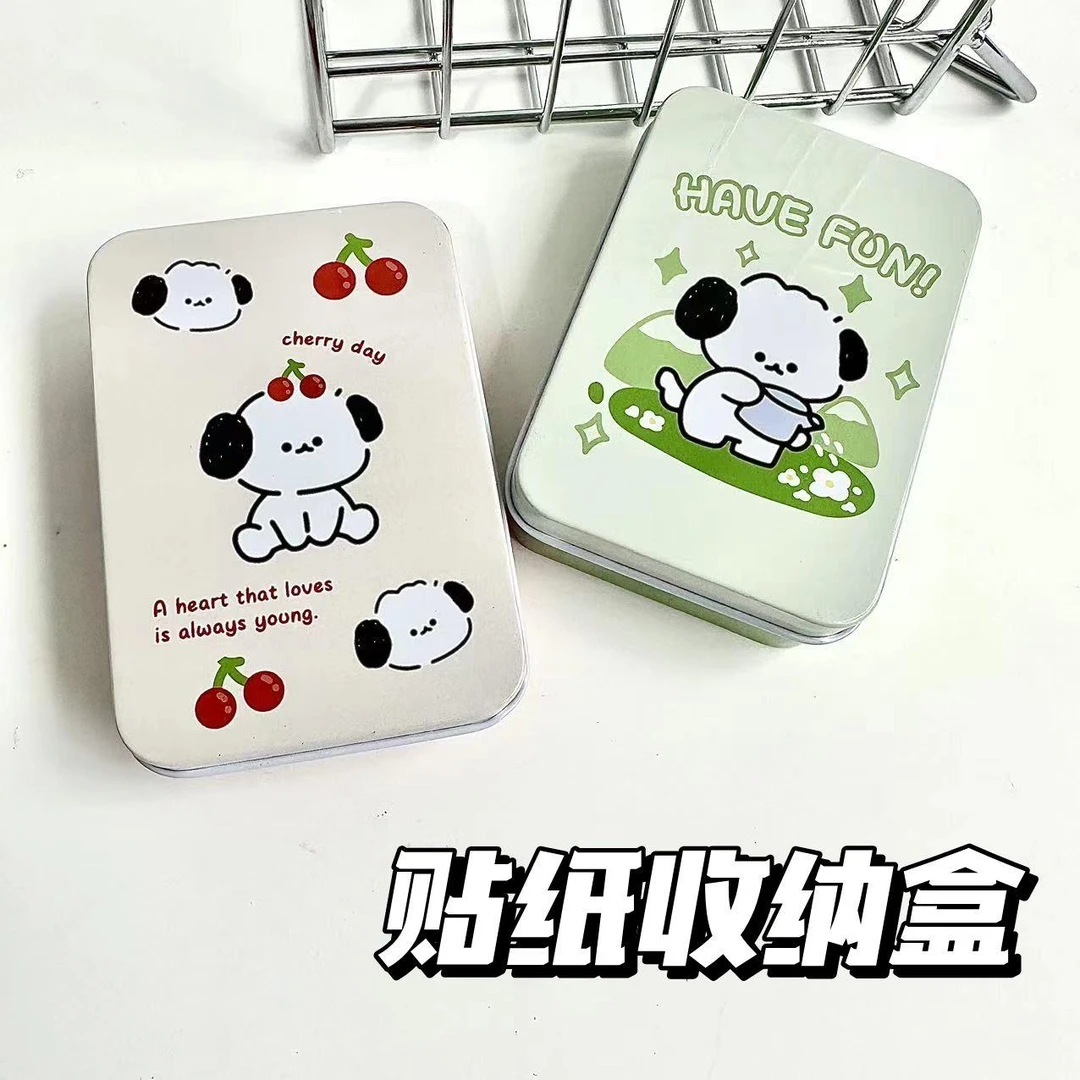高颜值小奶狗收纳盒铁盒少女手帐贴纸糖果盒桌面收纳首饰盒子
