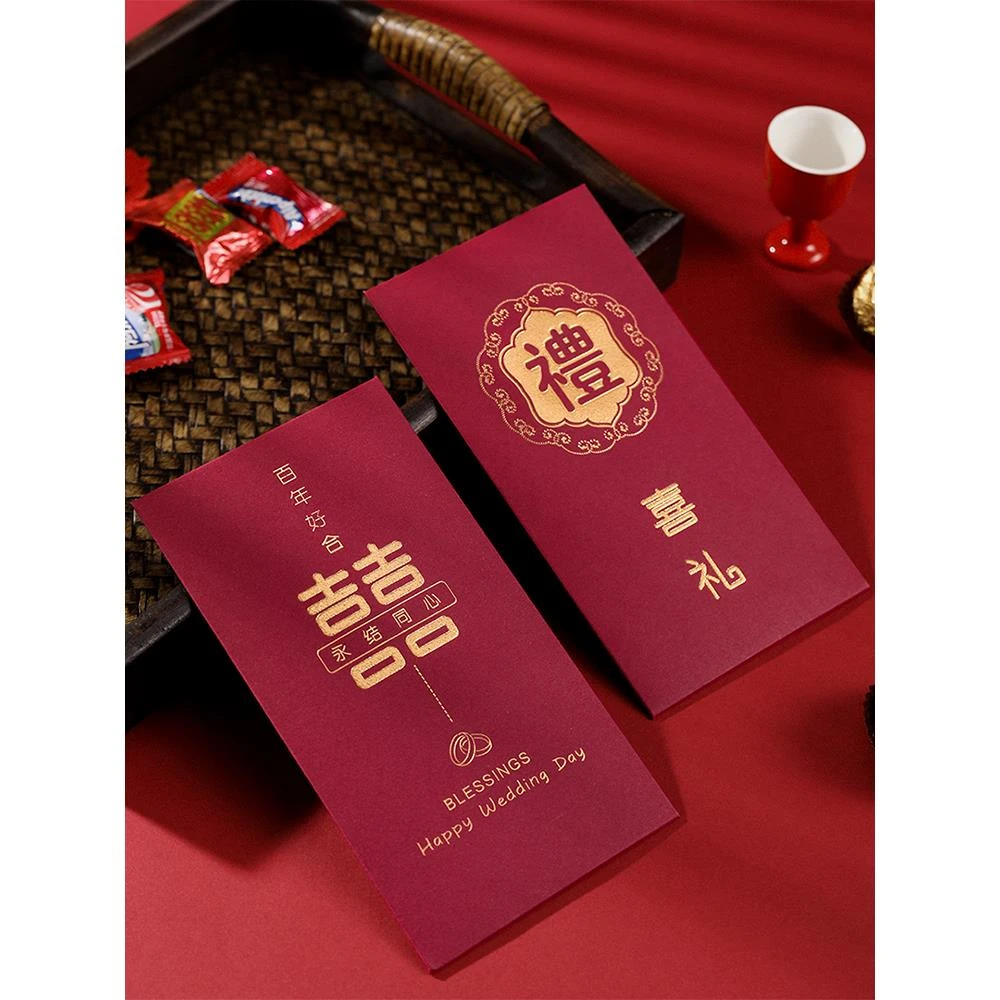 红包结婚2023新款创意个性高档利是封婚礼改口费专用千元大红包袋