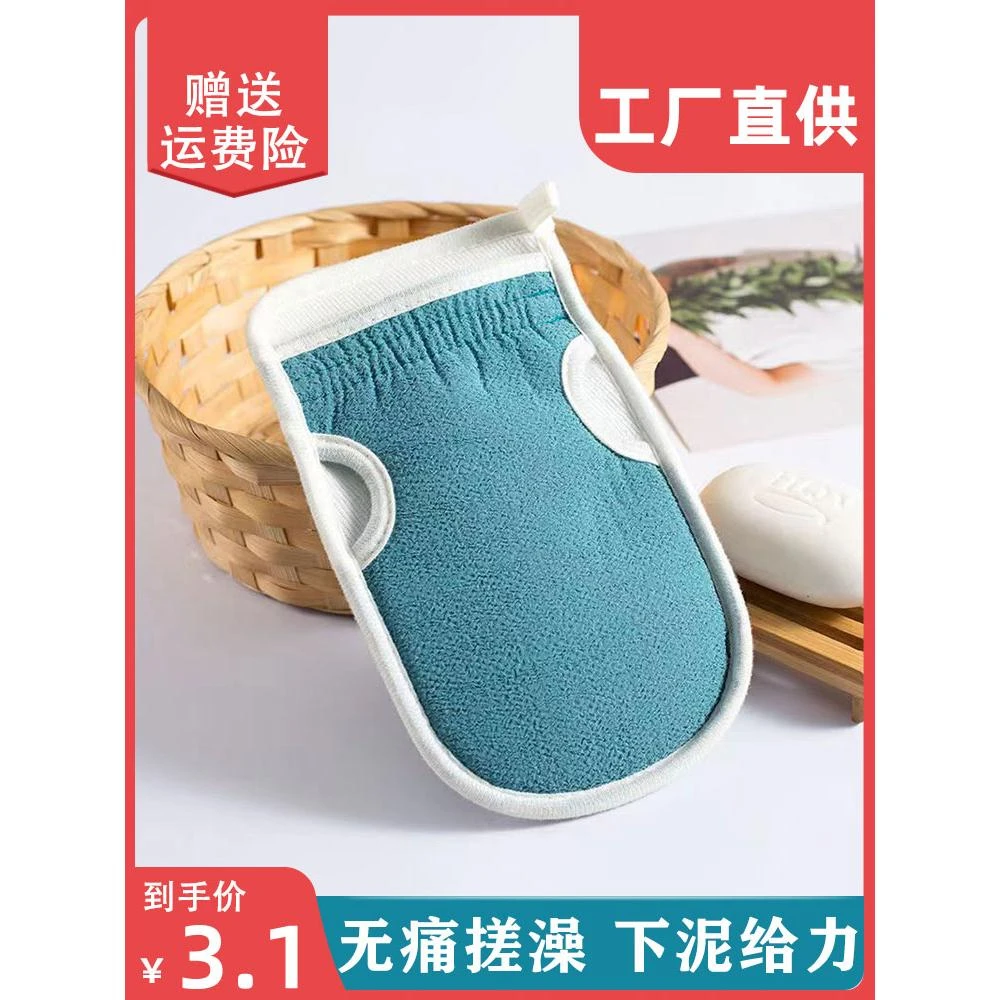 搓澡巾套装强力粗砂搓背手套男士洗澡女洗浴家用后背搓泥搓灰浴球