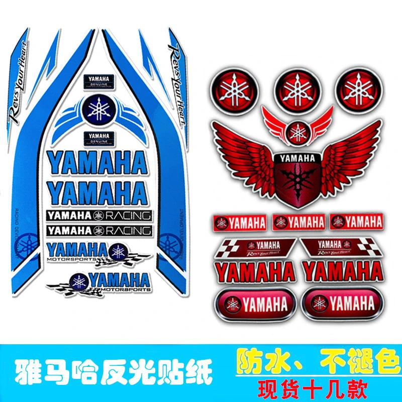 摩托车反光贴纸适用雅马哈R3机车巧格125福颖旭鹰踏板车装饰贴花