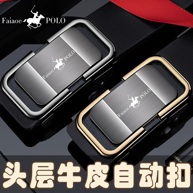 【头层牛皮】男士正宗真皮纯牛皮头层牛皮皮带时尚高档休闲裤腰带