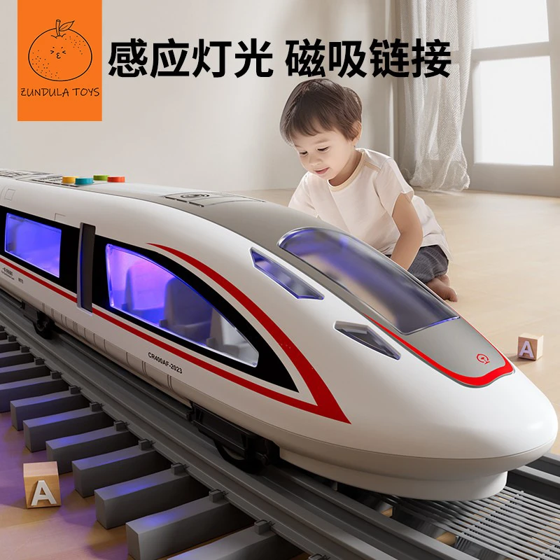 大号合金高铁玩具复兴号动车模型玩具车仿真和谐轨道列车岁男孩