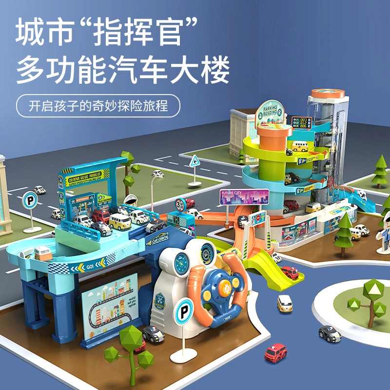 工程车交通轨道汽车闯关大冒险电动手动双模闯关玩具儿童生日礼物