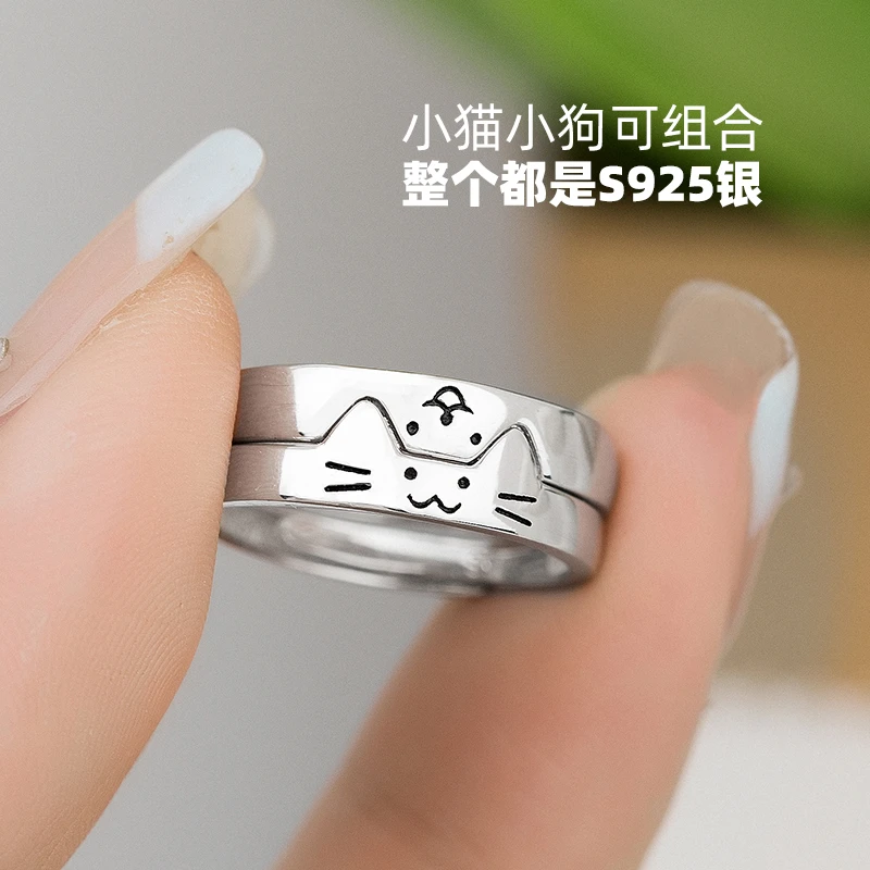 金美澳 925银戒指 小猫小狗素圈对戒推荐情侣情人节礼物送女朋友