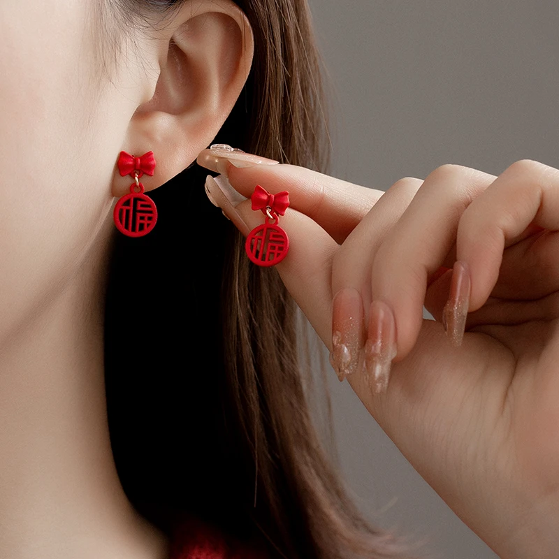 金美澳 合金耳饰 中国风气质喜庆红色福字喜气蝴蝶结耳钉2025蛇年