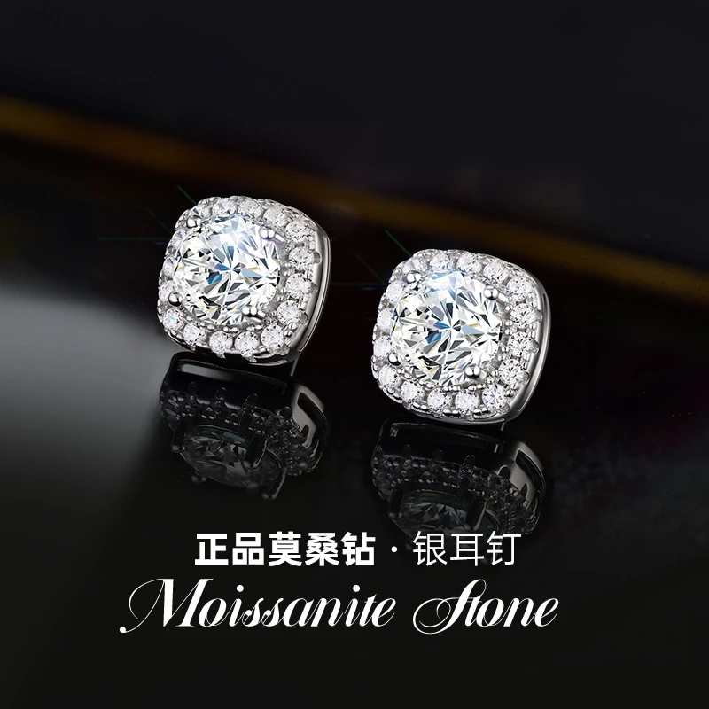 金美澳 925银莫桑石耳饰 莫桑钻高级耳环送女友礼物闪钻爆闪耳钉