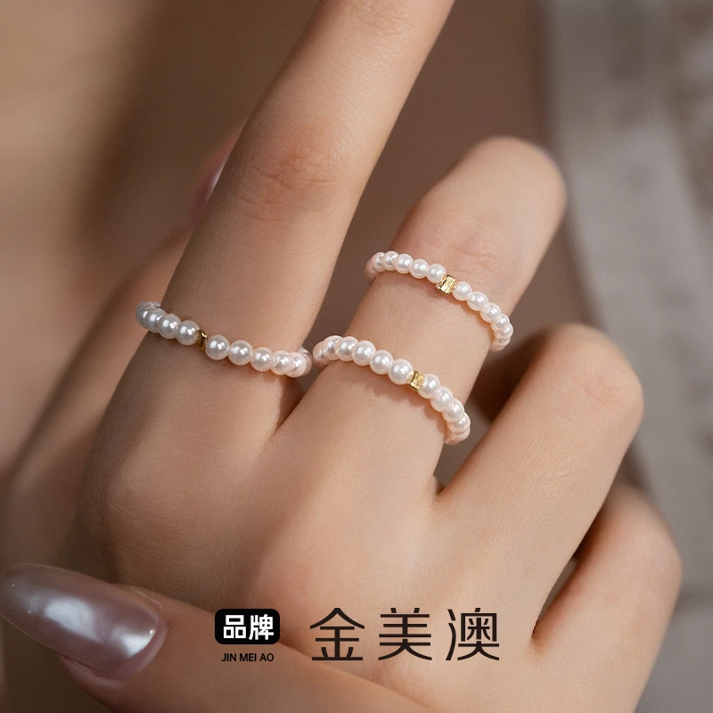 金美澳 铜合金仿珍珠戒指 2025年火爆款高级感轻奢小众弹力绳指环