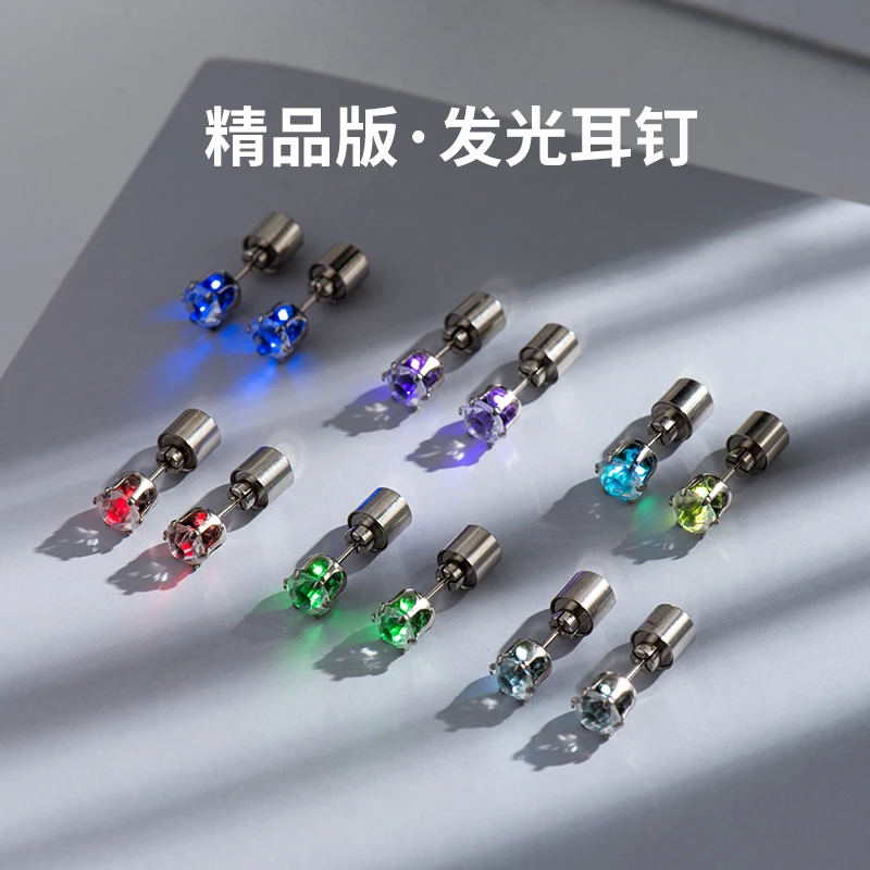 金美澳 铜合金合成锆石耳饰 发光耳钉耳环2025年火爆款饰品耳骨钉