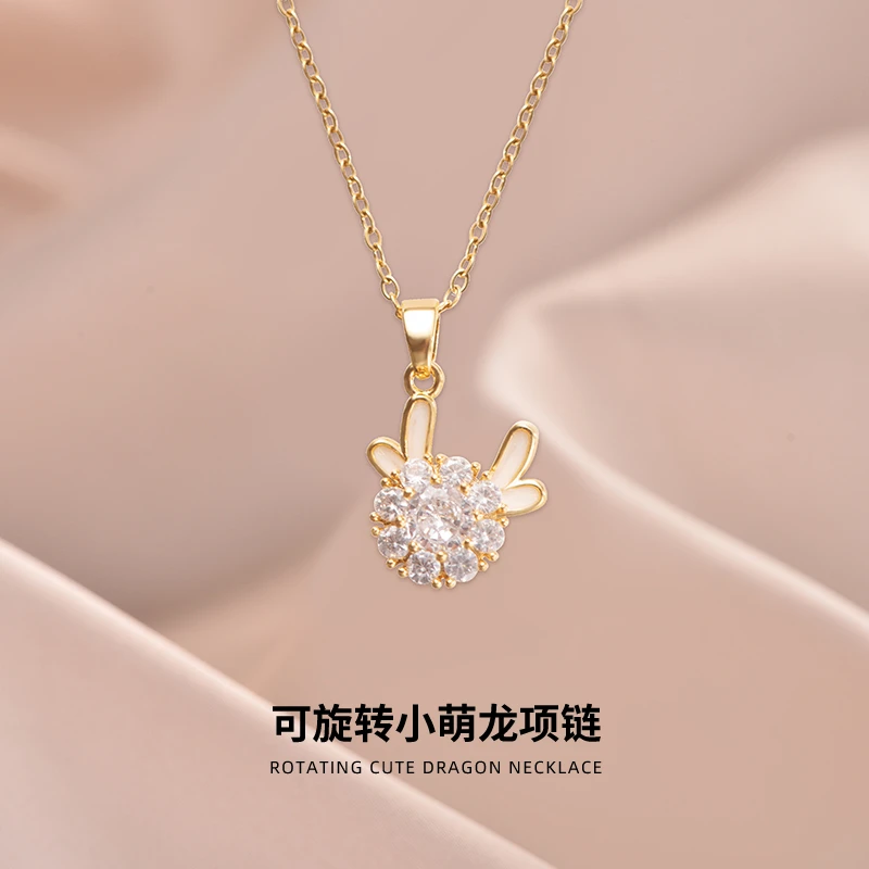 金美澳 铜合金合成锆石吊坠 【幸运龙】轻奢可旋转项链2025新款吊坠