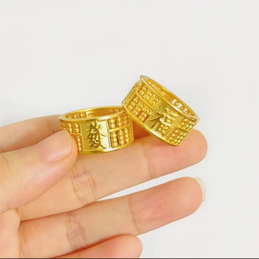 合金戒指 闭口算盘戒指