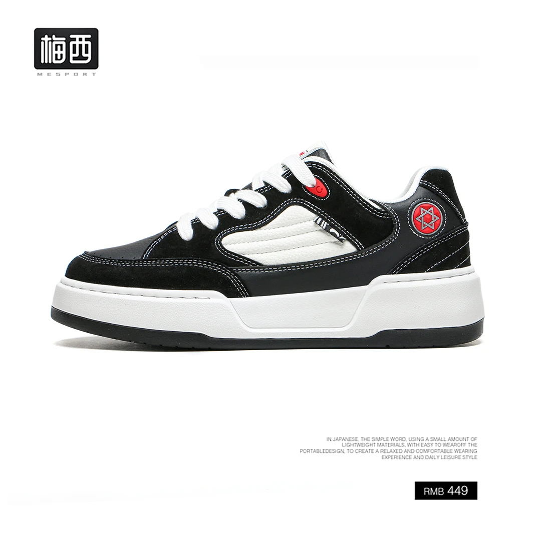 【梅西】男鞋运动板鞋黑白经典不挑穿搭潮鞋MC0659