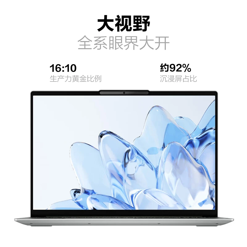 9新 Lenovo/联想 小新pro16/I5轻薄办公笔记本二手电脑4050独显