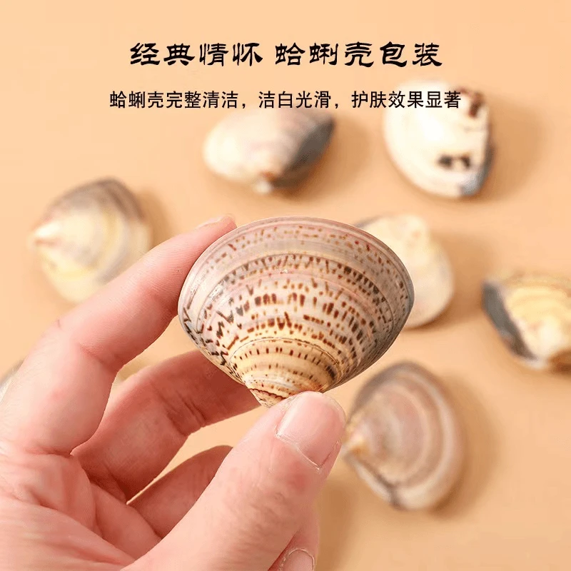 上海蛤蜊护手霜冬天必备防冻防裂干裂手油老式嘎啦贝壳油歪子蚌壳