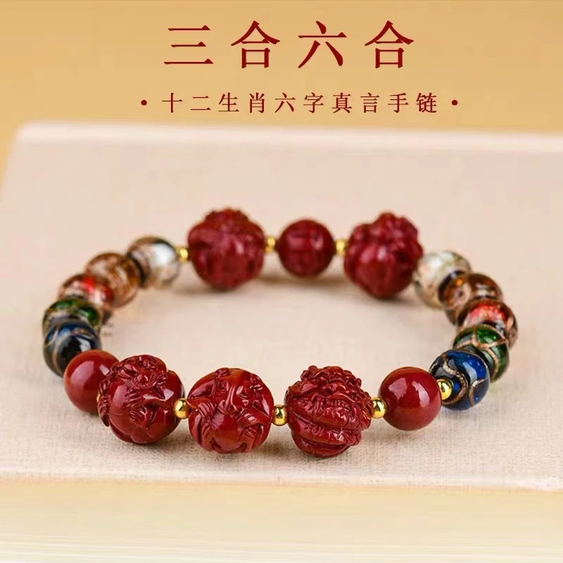 非金属玻璃手链 红色三合六合手串