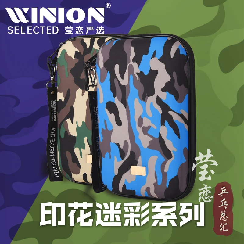 WINION莹恋严选乒乓球拍套拍包硬质专用包葫芦套乒乓球拍