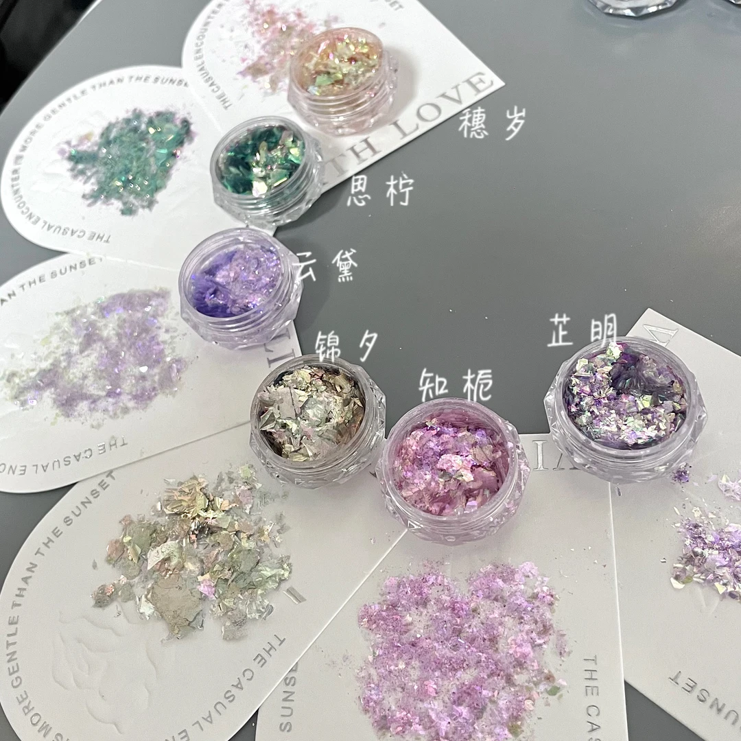 欧泊粉锦夕偏光梦幻云锦粉美甲超薄夏日彩色爆闪超闪雪绒粉冰透