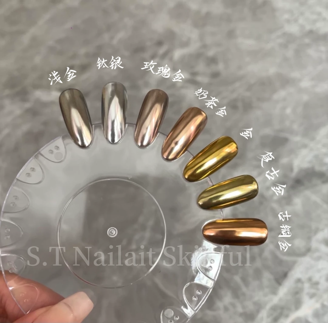【森汀】复古魔镜粉金属镜面彩色粉末银色超亮电镀44色墨镜粉玫瑰金