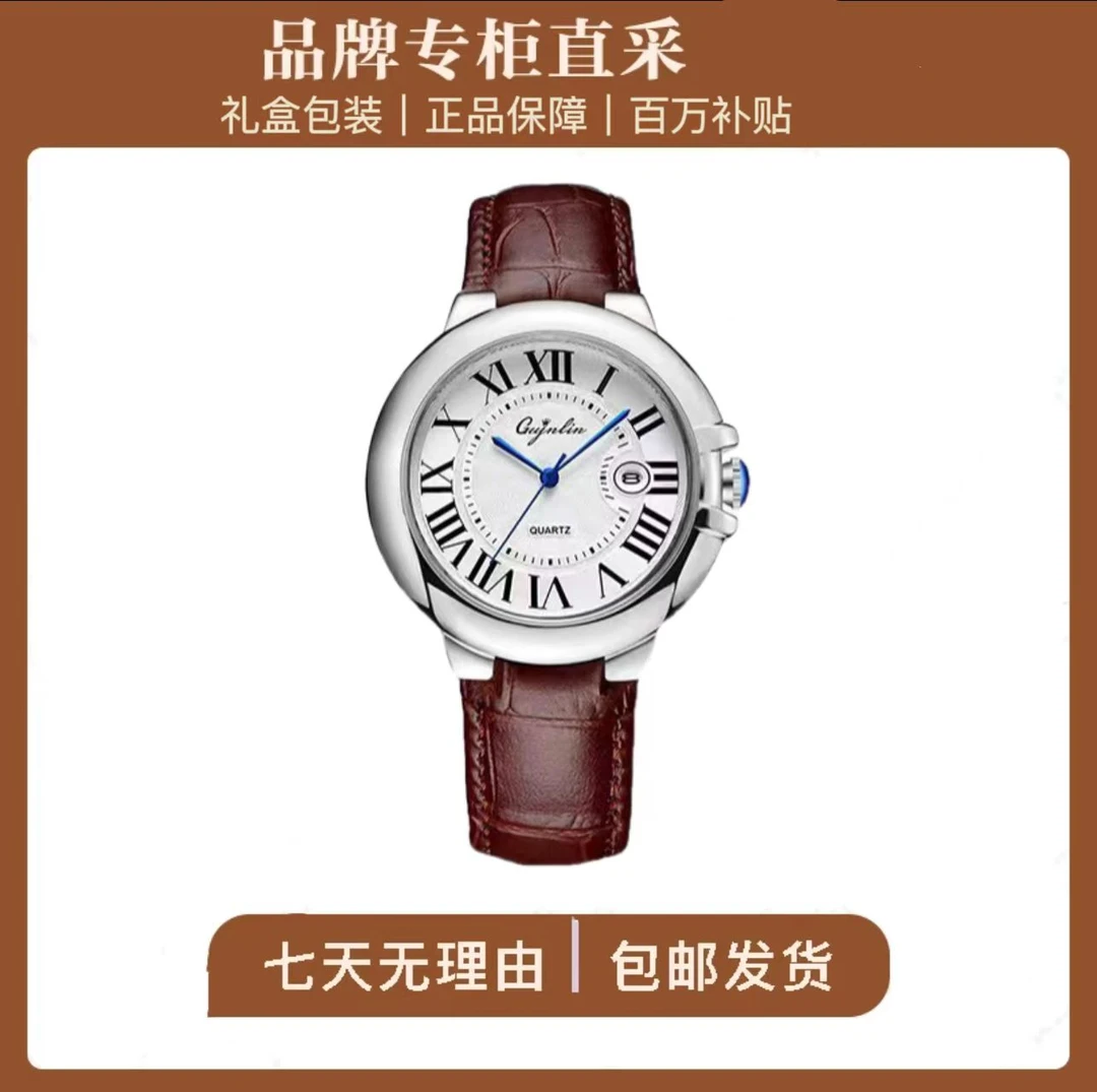 【688专属】全自动高端气质男款防水百搭商务时尚手表潮流腕表