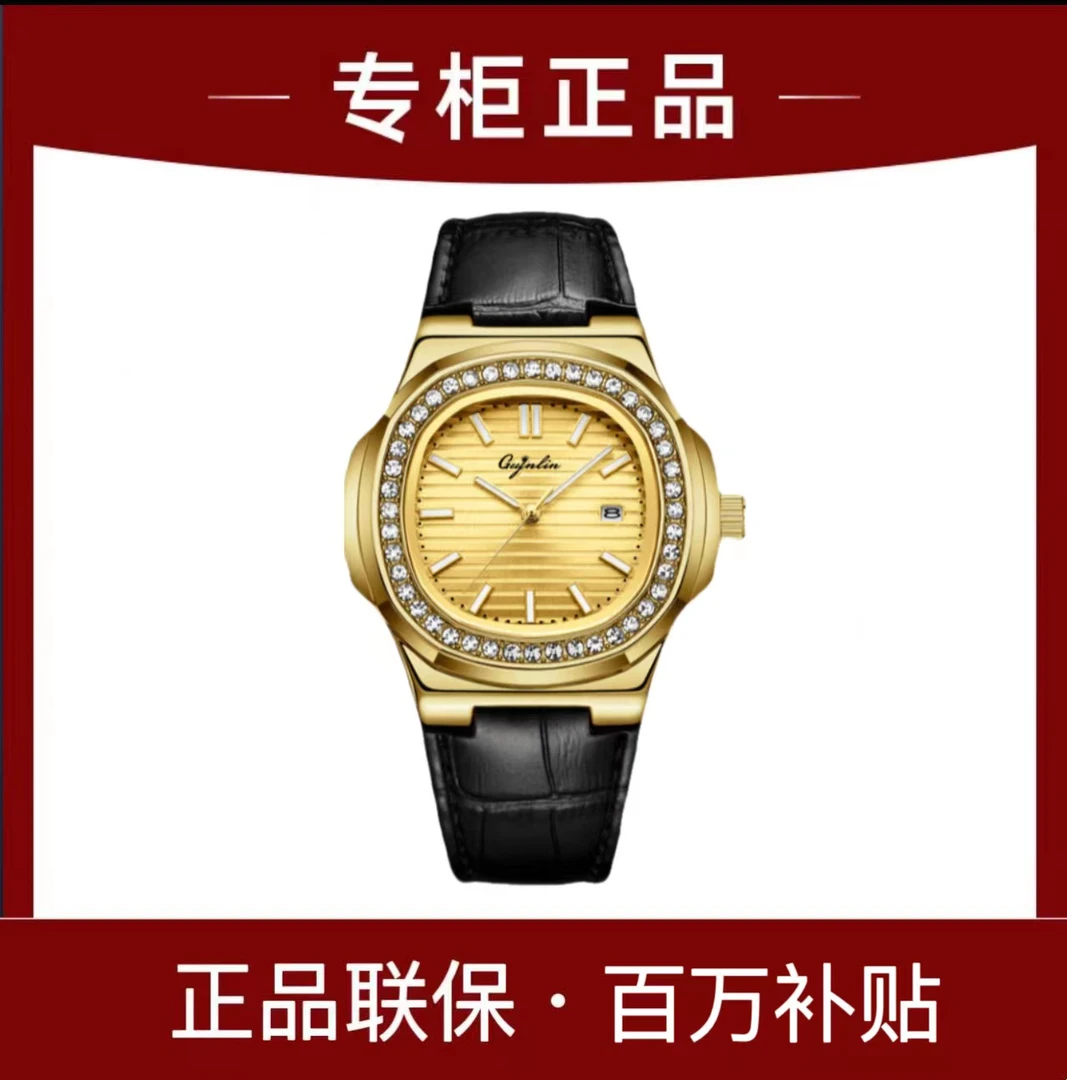 全新未拆封 新品大氣時尚鹦鹉螺气质輕奢男士潮流手表防水腕表