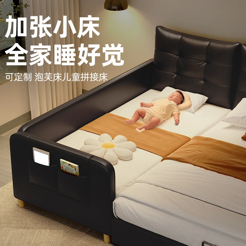 拼接床女孩男孩婴儿床扩大神器大人可睡宝宝加床黑色儿童床泡芙床