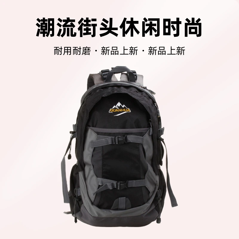 大容量双肩包户外登山运动背包野营徒步旅行双肩背包多功能防水包