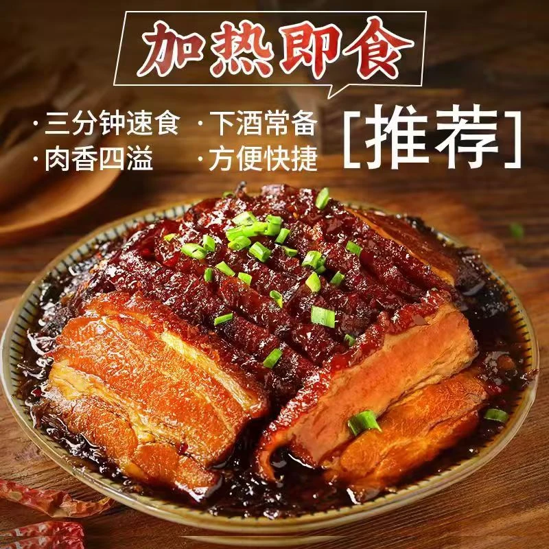 【拍1发5】 （酒楼专供）客满缘梅菜扣肉300克*5碗加热即食美食方便菜