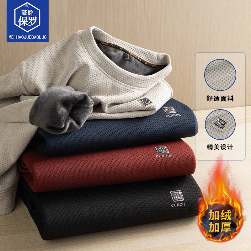 美·豪爵保罗2025春秋新款卫衣男士圆领潮流百搭加绒加厚款862301