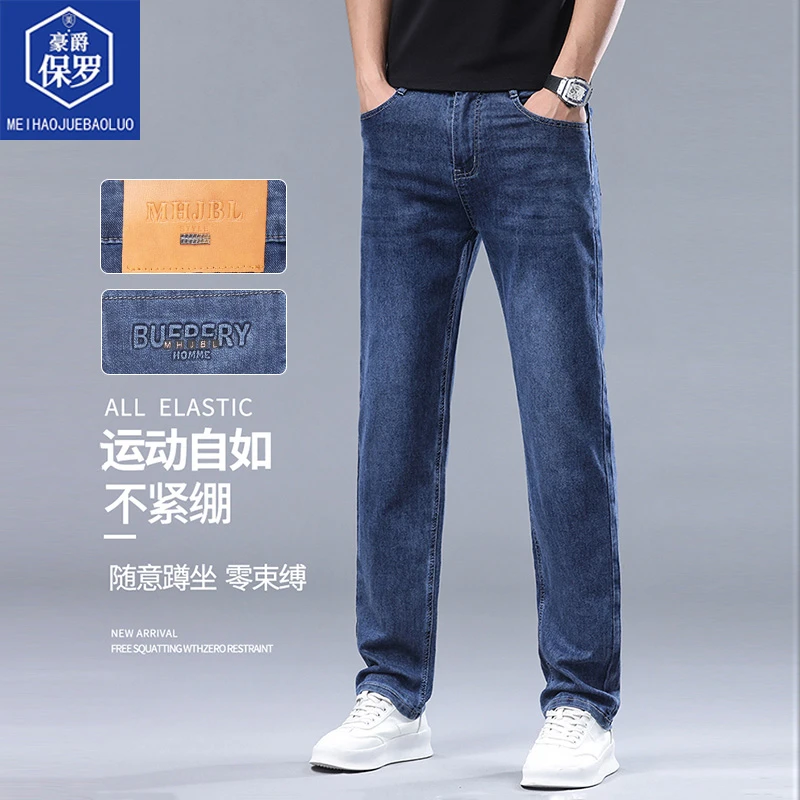 豪爵保罗春夏季薄款牛仔裤潮流柔软商务男士舒适休闲裤子863003