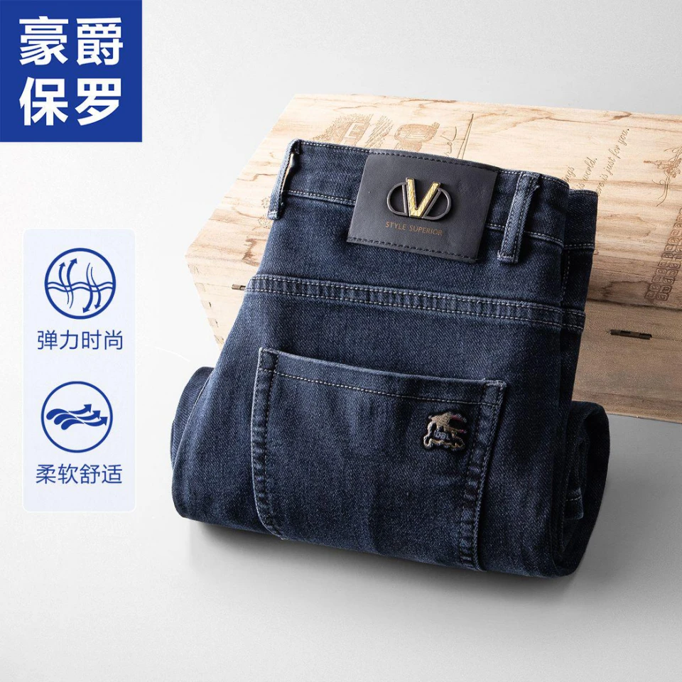 【古希玛】秋季牛仔裤潮流直筒柔软商务男士舒适休闲裤子95826