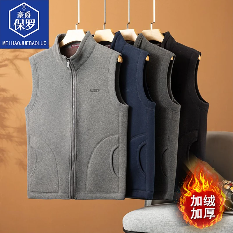 豪爵保罗秋冬男士加绒马甲中老年德绒保暖马甲背心坎肩862001