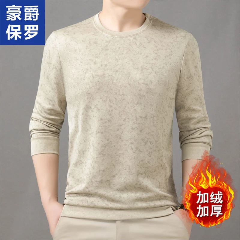 豪爵保罗春秋季新款长袖卫衣圆领时尚休闲百搭打底上衣862223