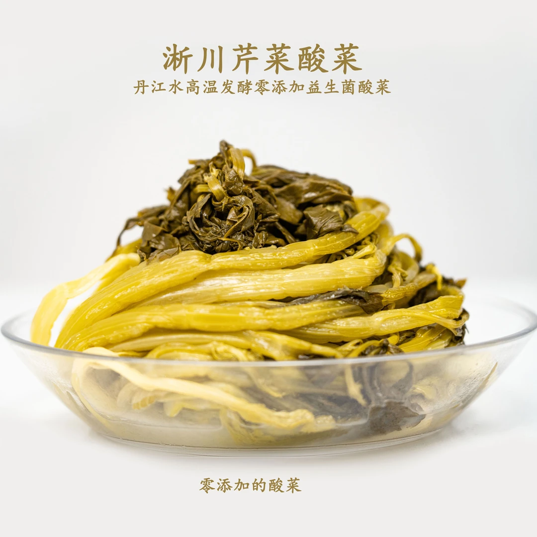 河南淅川益生菌芹菜酸菜无盐零添加新鲜下饭菜