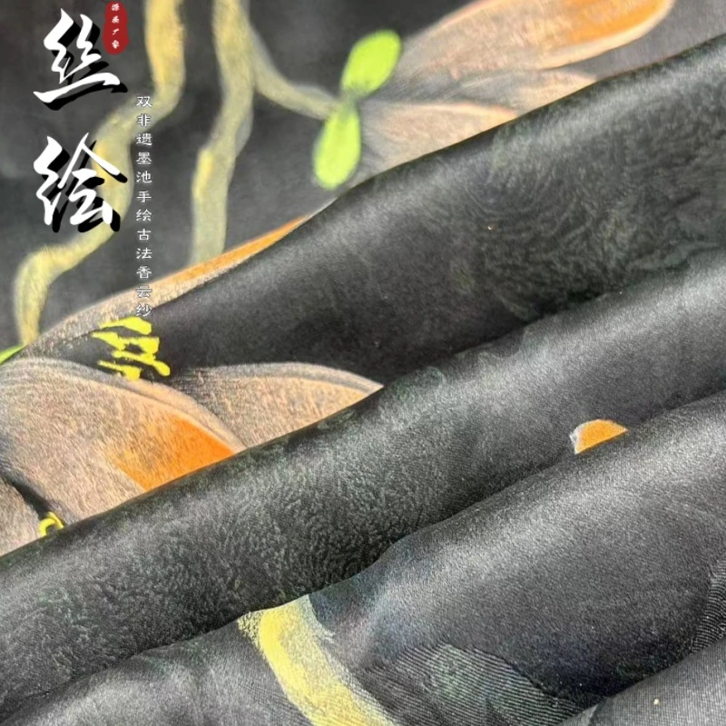 2号丝绘墨池香云纱专拍链接（一经开剪不支持7天无理由退换货）