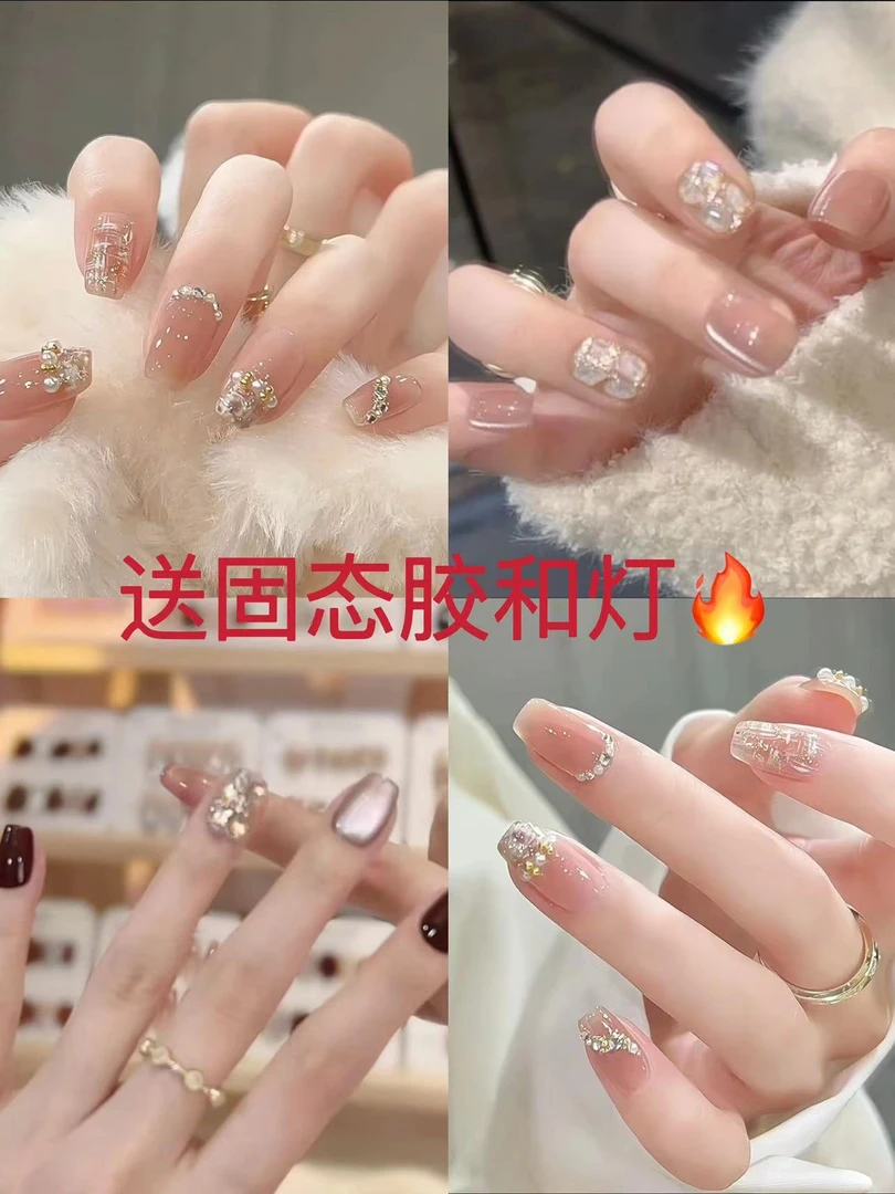 美甲+固态胶组合套装【持久不掉】