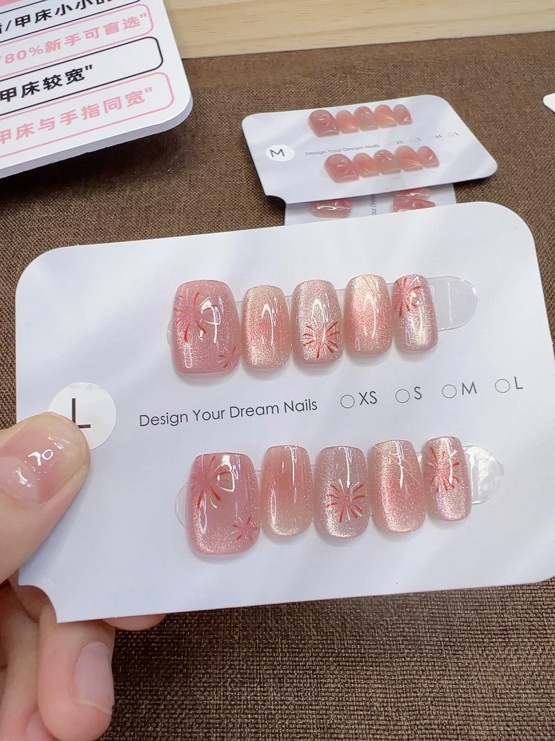 【短款30片甲】猫眼烟花 A174 穿戴美甲 送果冻胶+送工具包