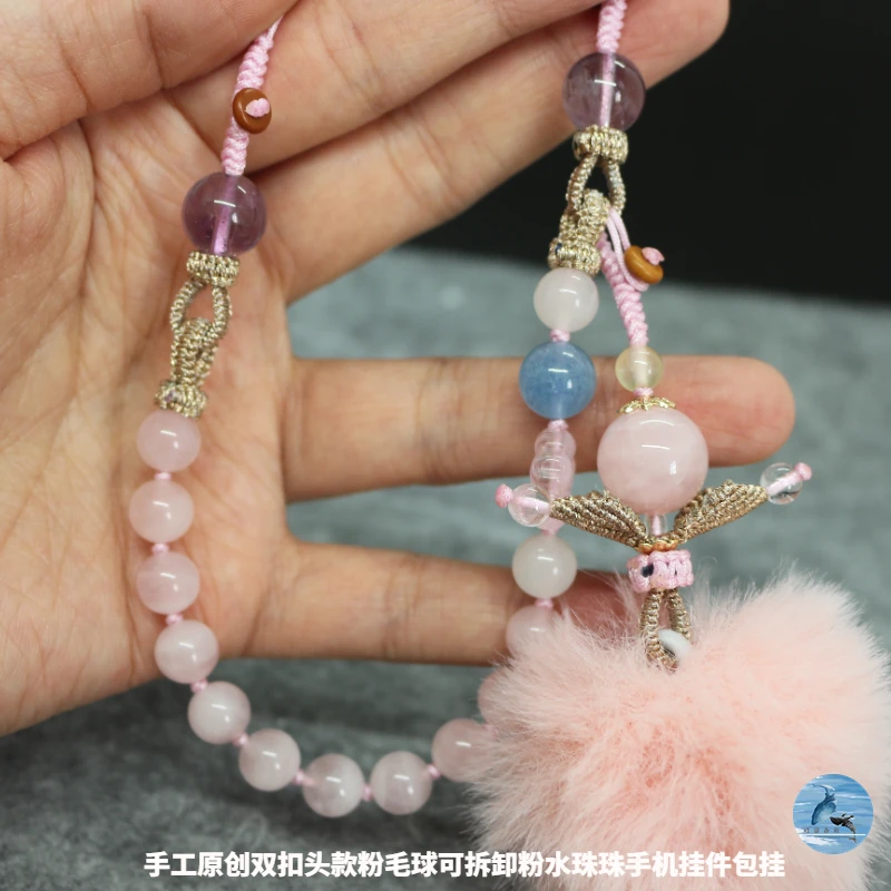 【研蔻】UN033手工原创双扣头款粉毛球可拆卸粉水珠子手机挂件包挂