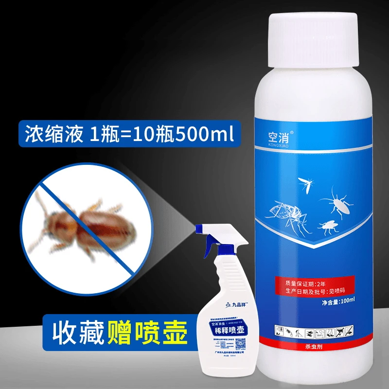 空消杀虫剂灭除虫家用室内房间仓库防虫除虫灭杀烟草甲虫杀虫剂