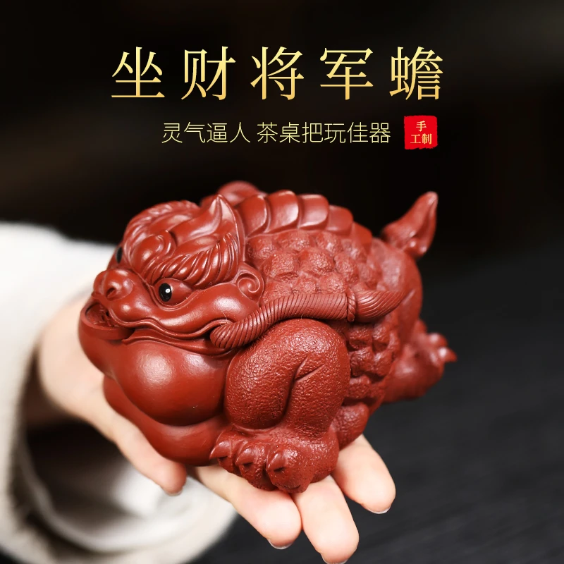 宜兴紫砂茶宠金蟾精品可养 一鼓作气招财蟾蜍办公室高档茶盘摆件