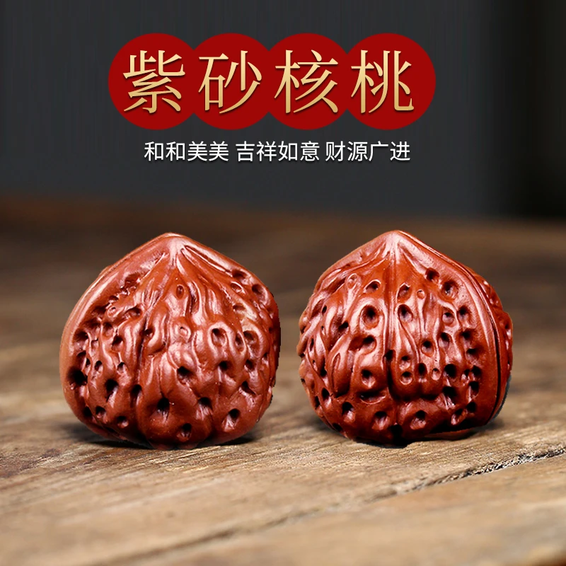 宜兴紫砂核桃茶宠摆件精品可养纯手工文玩核桃一对茶玩功夫茶道具