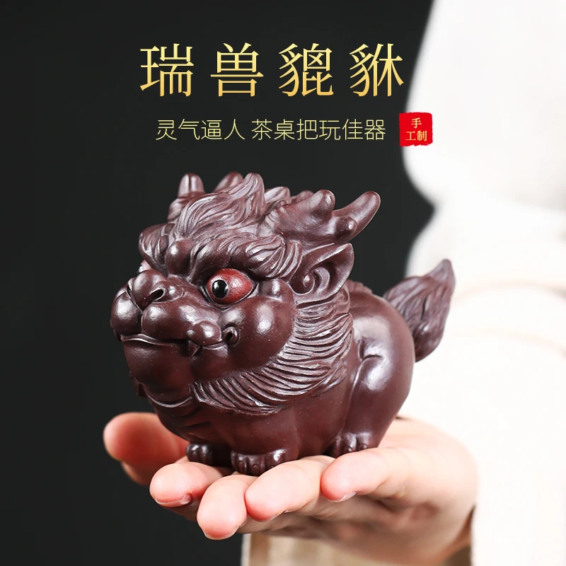 宜兴招财紫砂貔貅茶宠摆件精品可养创意手工茶玩茶桌茶台茶具配件