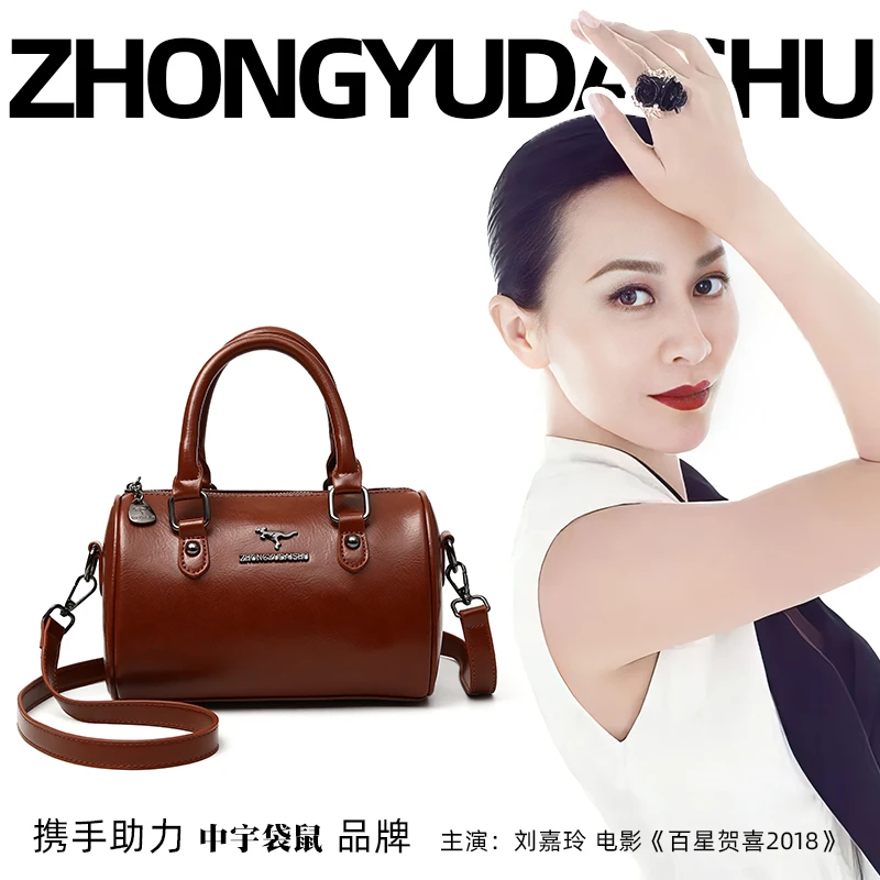 女包女士新款轻奢时尚潮流经典单肩斜挎包高品质休闲手提妈妈包