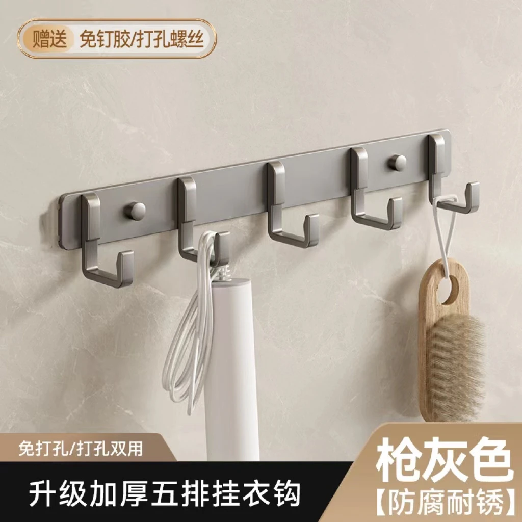 免打孔浴室挂钩太空铝挂壁衣架卫生间后墙上收纳挂衣钩厨房挂钩
