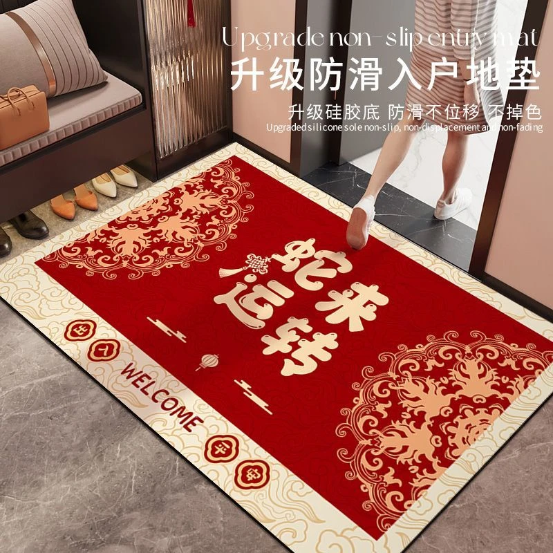 红色入户门脚硅藻泥喜庆蛇年地垫吸水防滑家用垫玄关门口脚踏垫