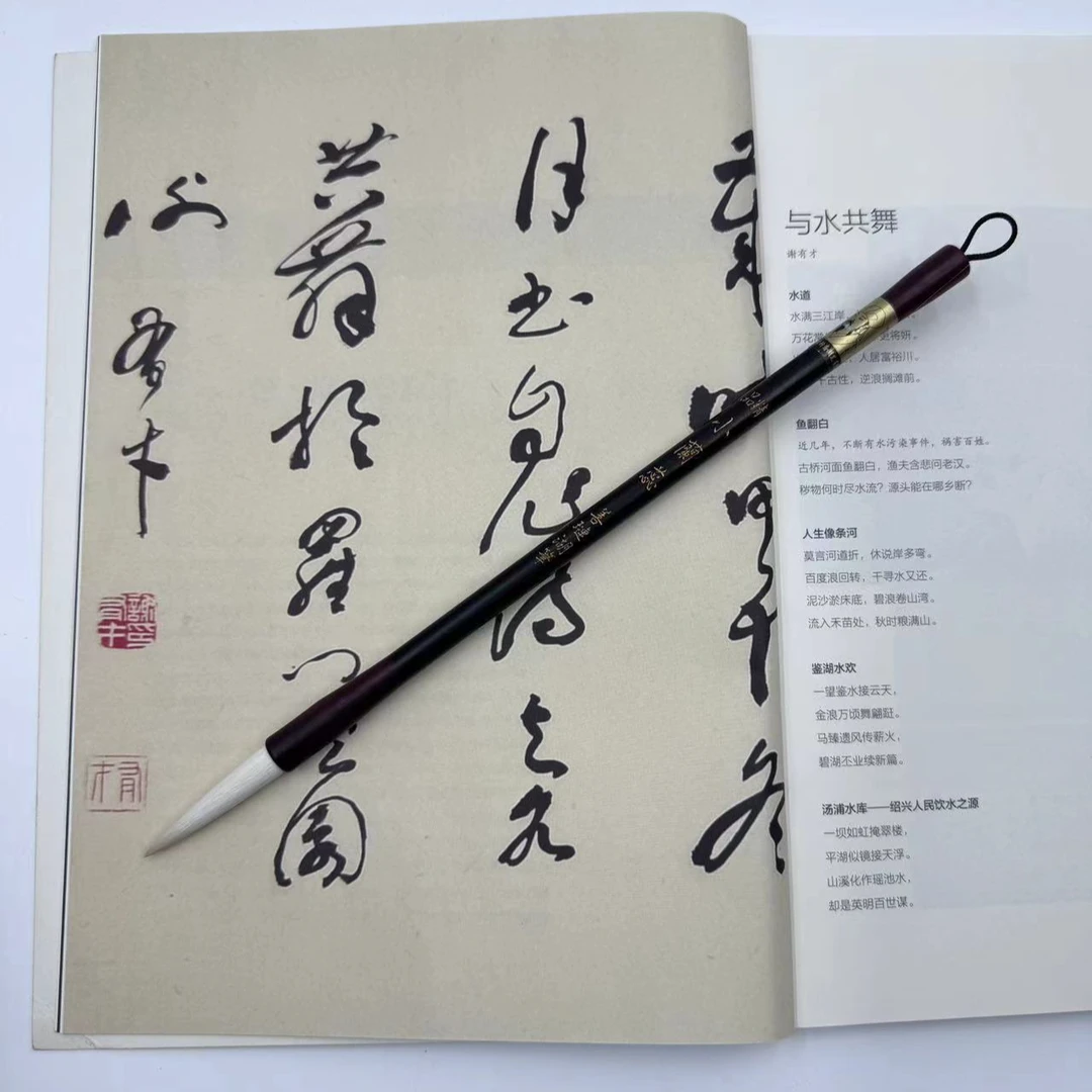 湖州善琏湖笔【精品小兰蕊】细光峰纯羊毫毛笔
